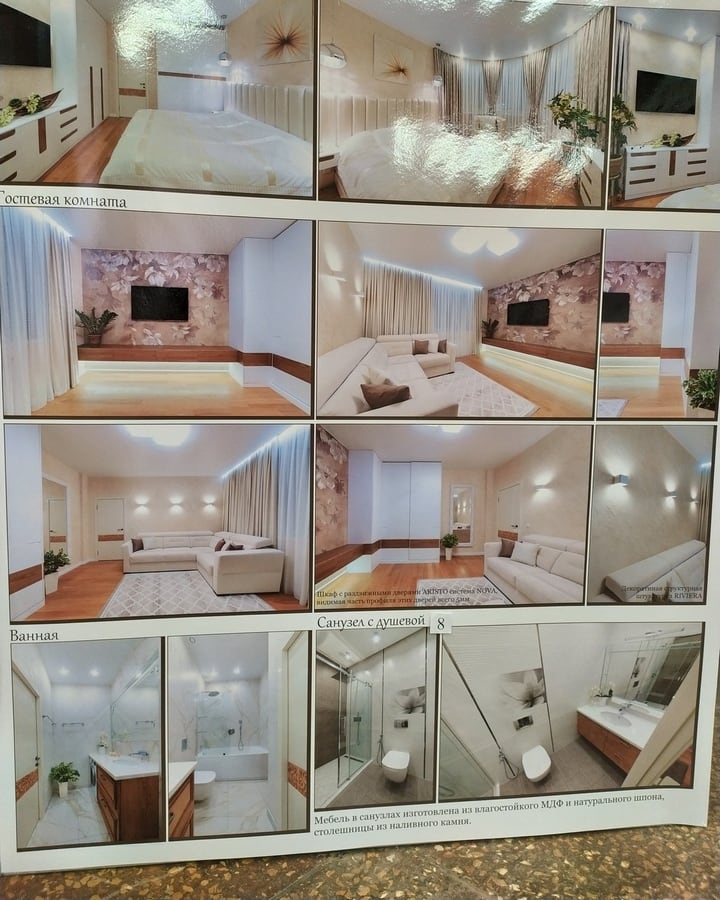 Автор дизайнер ВЕРА ХАРДИНА