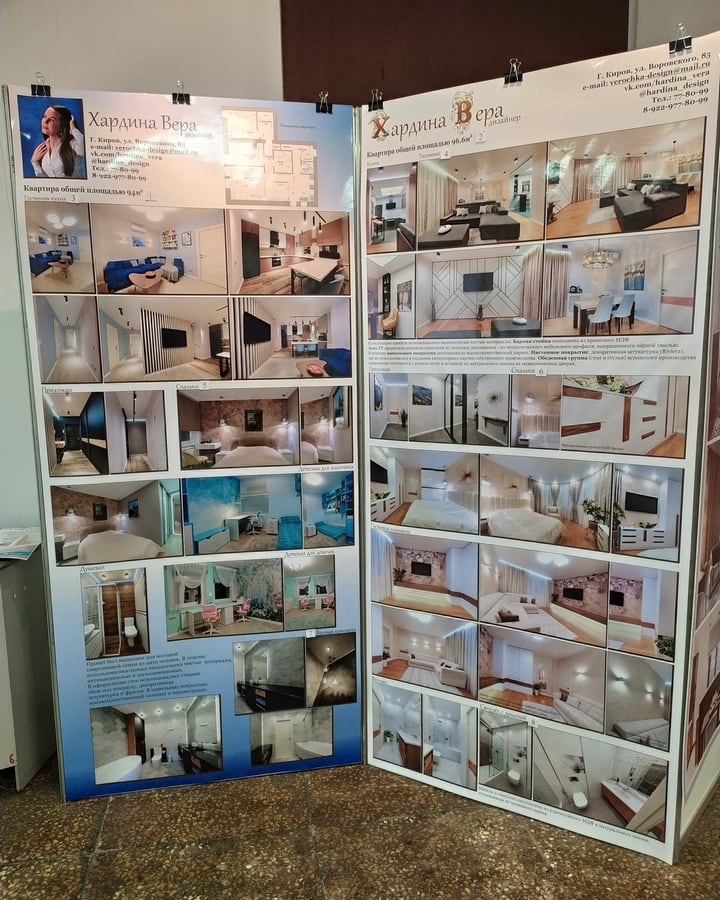 Автор дизайнер ВЕРА ХАРДИНА