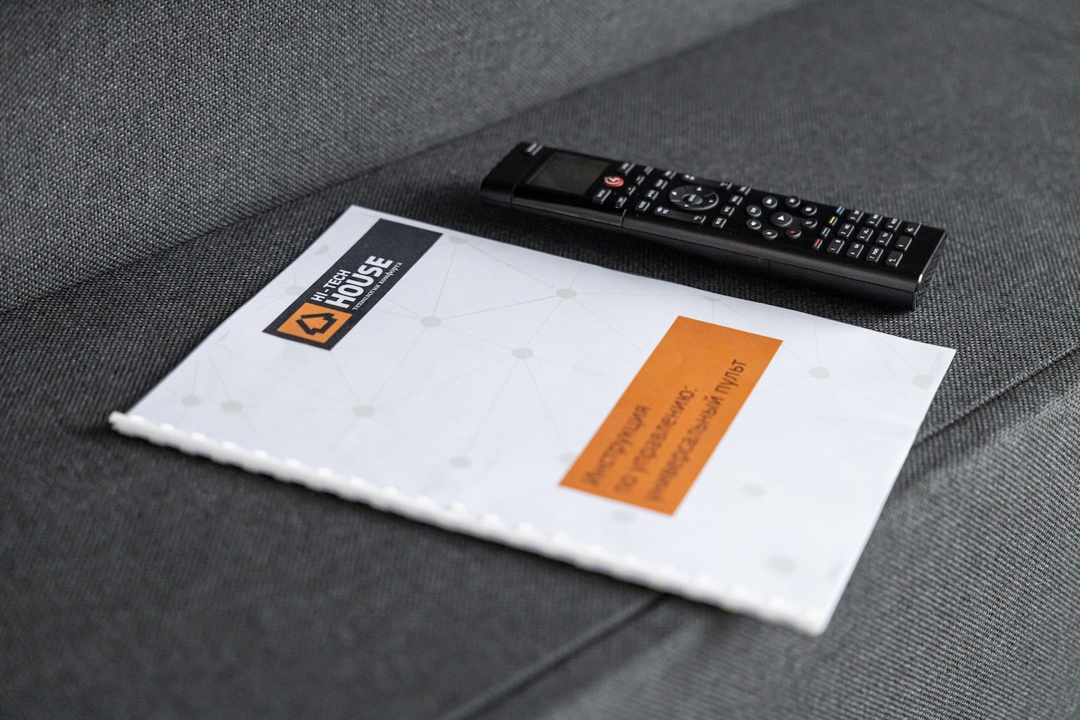 Автор дизайнер ДМИТРИЙ ИГУМНОВ