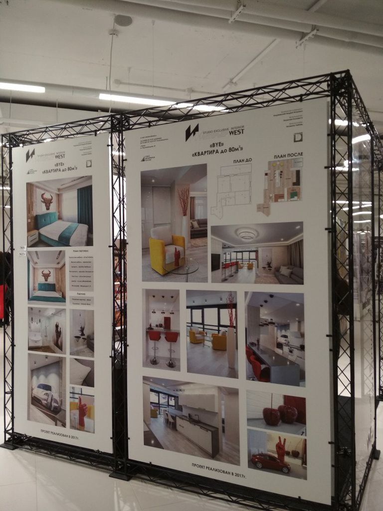 Автор дизайн-студия ИНТЕРЬЕР-WEST, руководитель Андрей Андреевский