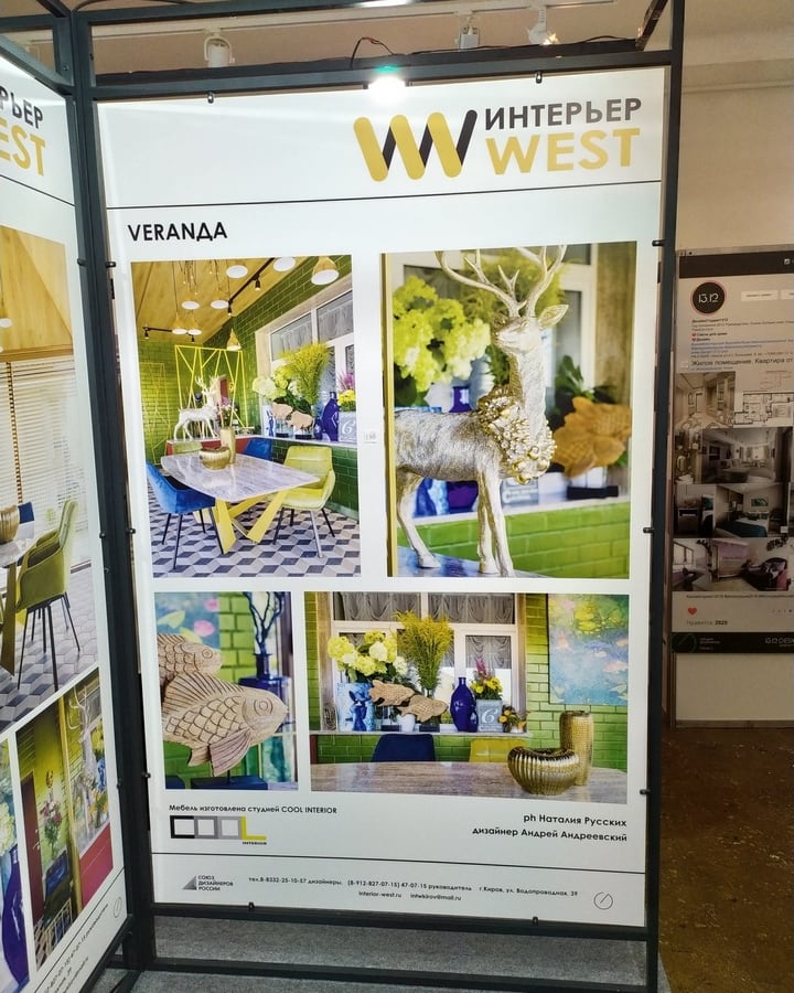 Автор дизайн-студия ИНТЕРЬЕР-WEST, руководитель Андрей Андреевский