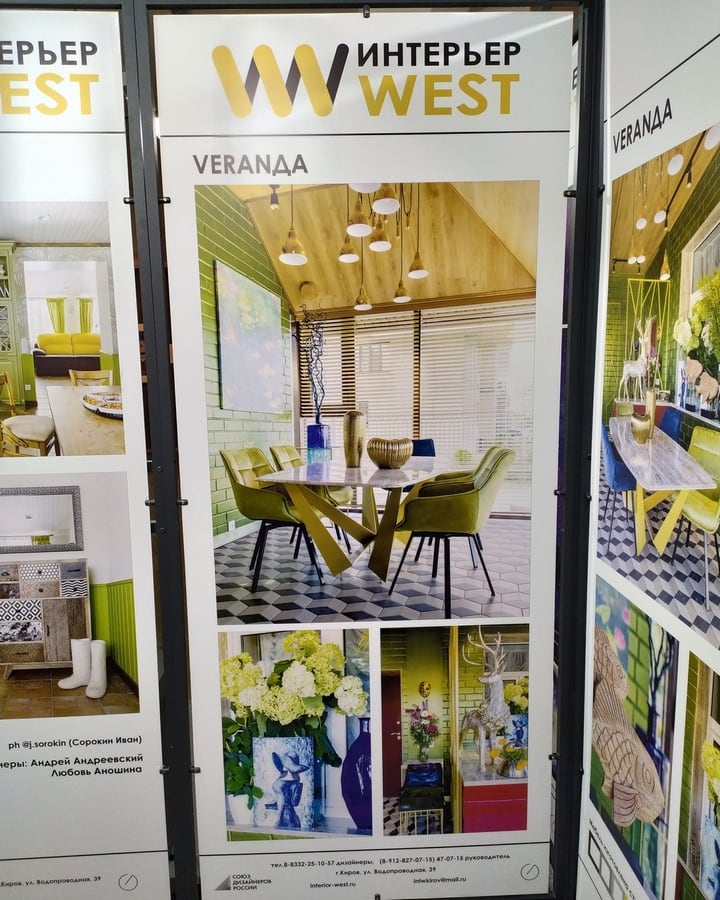 Автор дизайн-студия ИНТЕРЬЕР-WEST, руководитель Андрей Андреевский