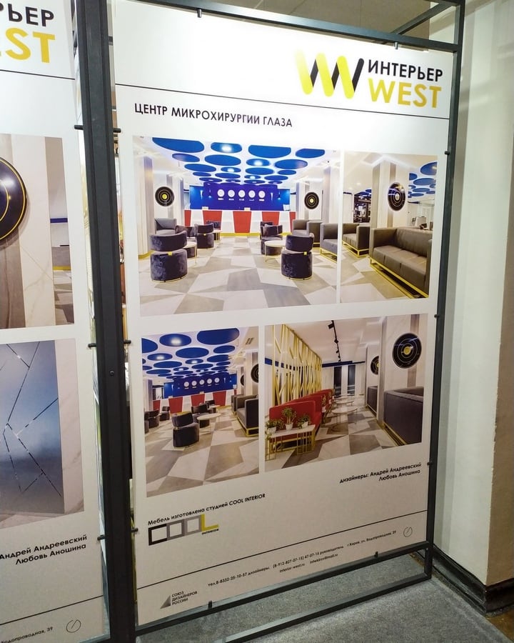 Автор дизайн-студия ИНТЕРЬЕР-WEST, руководитель Андрей Андреевский