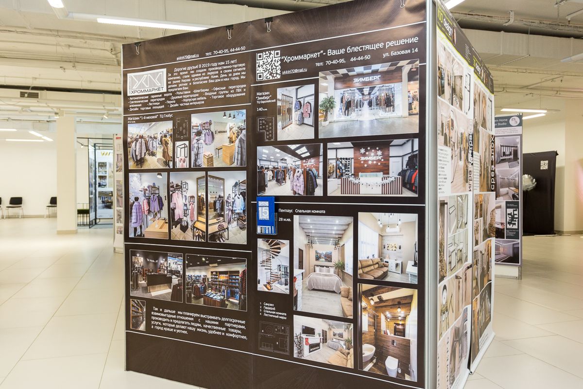 Автор компания ХРОММАРКЕТ