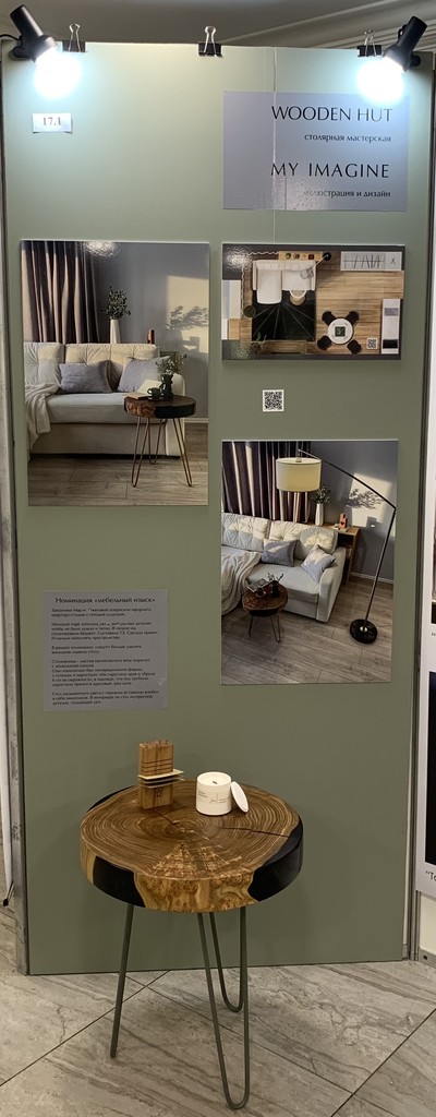 Автор столярная мастерская WOODEN HUT