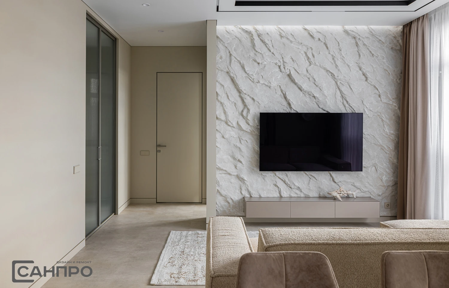 Автор компания СанПро43