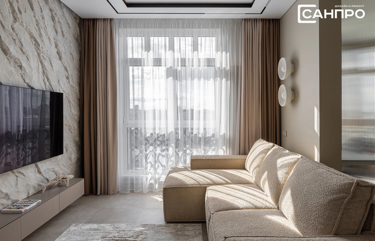 Автор компания СанПро43