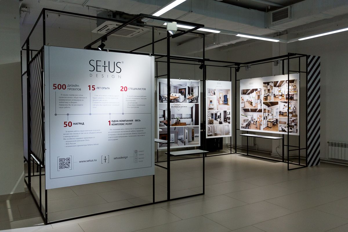 Автор компания SETUS Design, арт-директор Анна Стрижова