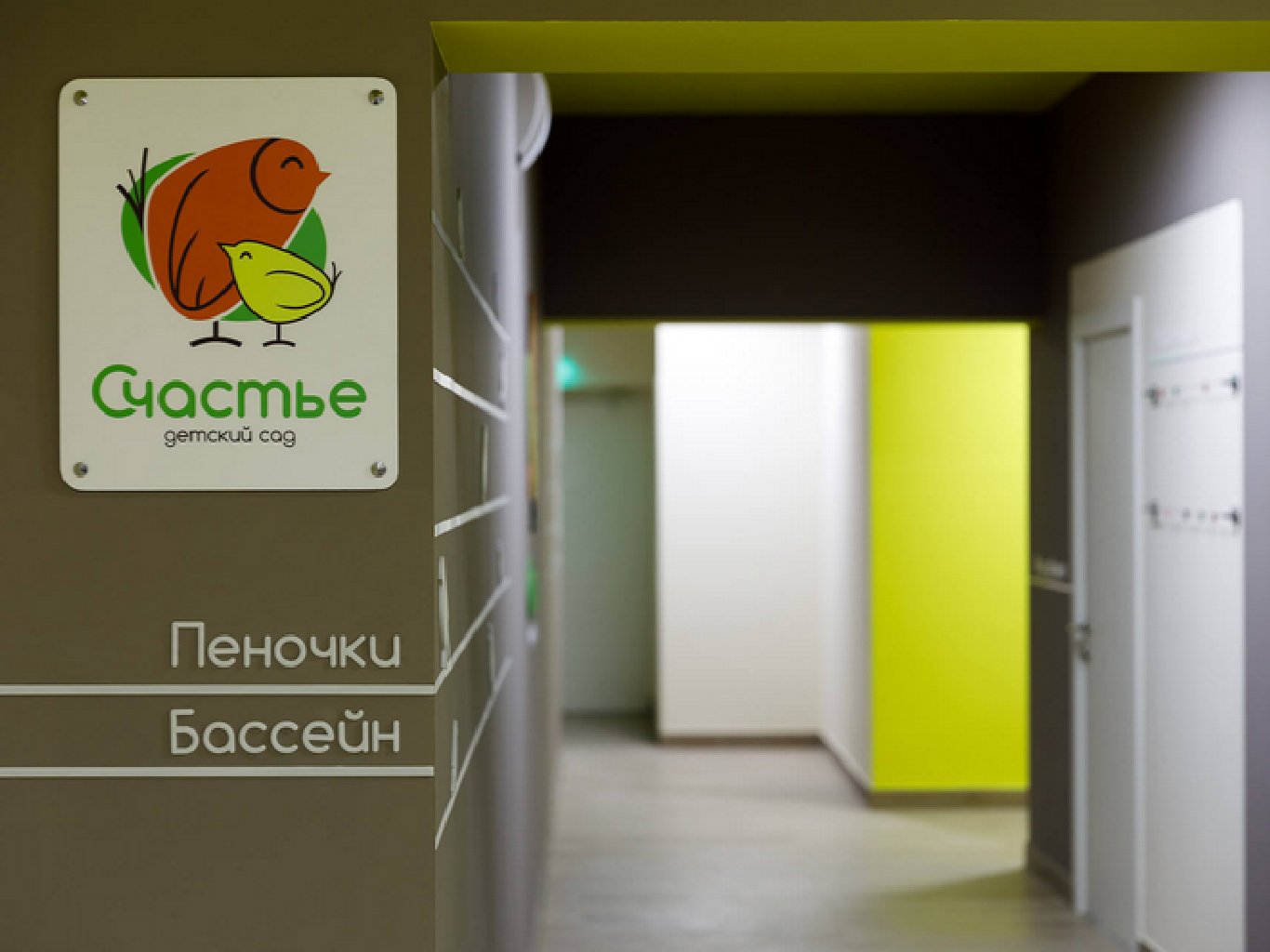 Автор компания SETUS Design, арт-директор Анна Стрижова