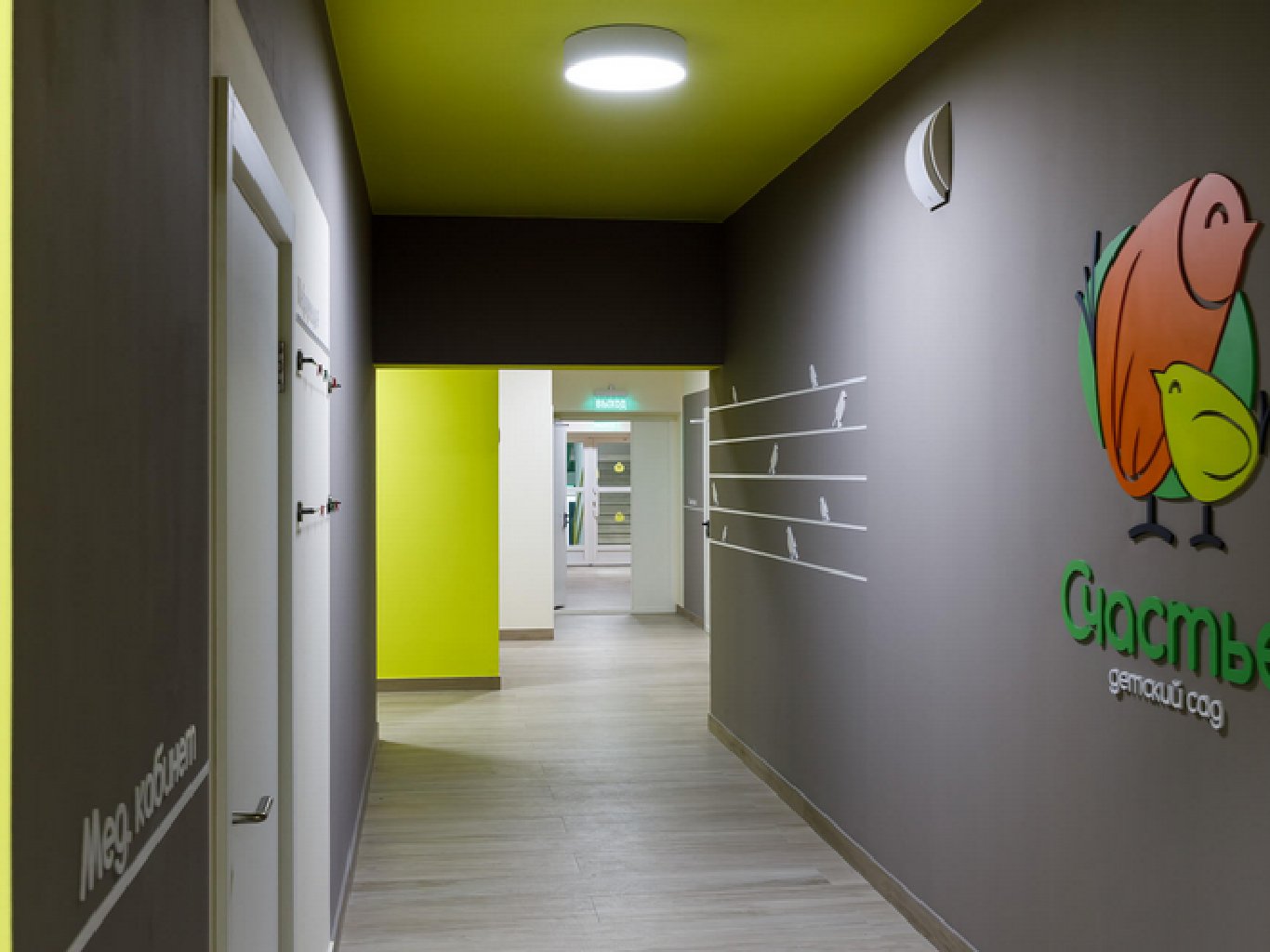 Автор компания SETUS Design, арт-директор Анна Стрижова