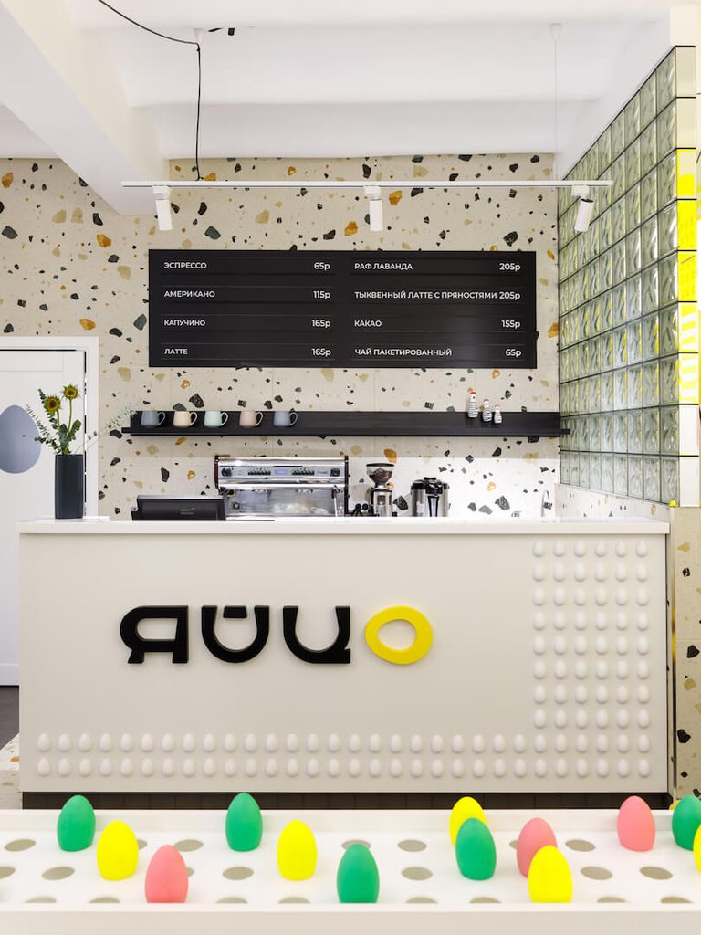 Автор компания SETUS Design, арт-директор Анна Стрижова