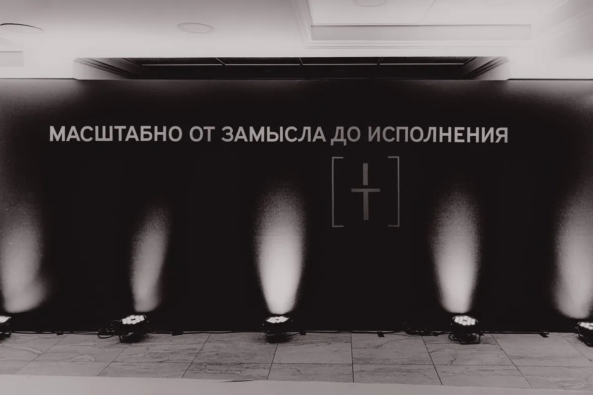 Автор SETUS Design, фаундер Анна Стрижова