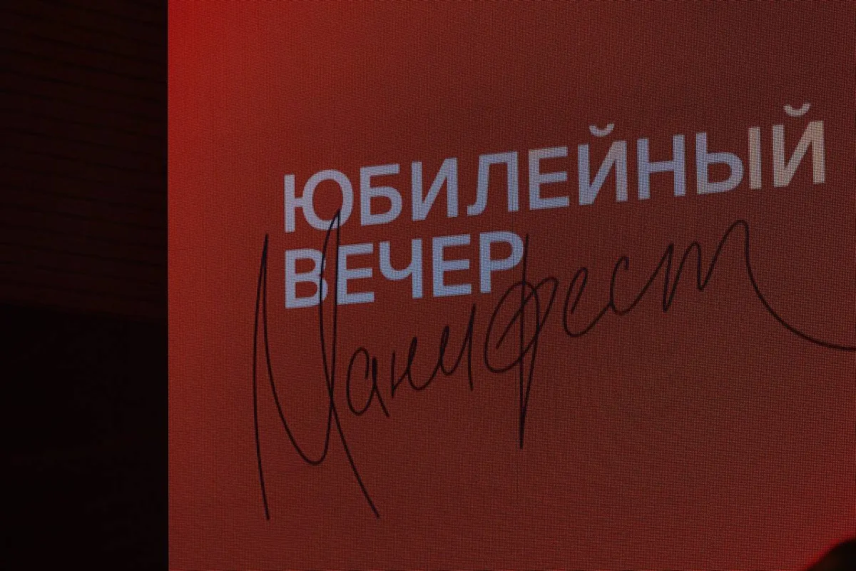 Автор SETUS Design, фаундер Анна Стрижова