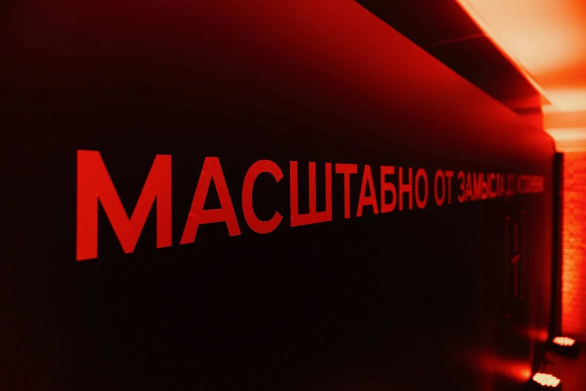 Автор SETUS Design, фаундер Анна Стрижова