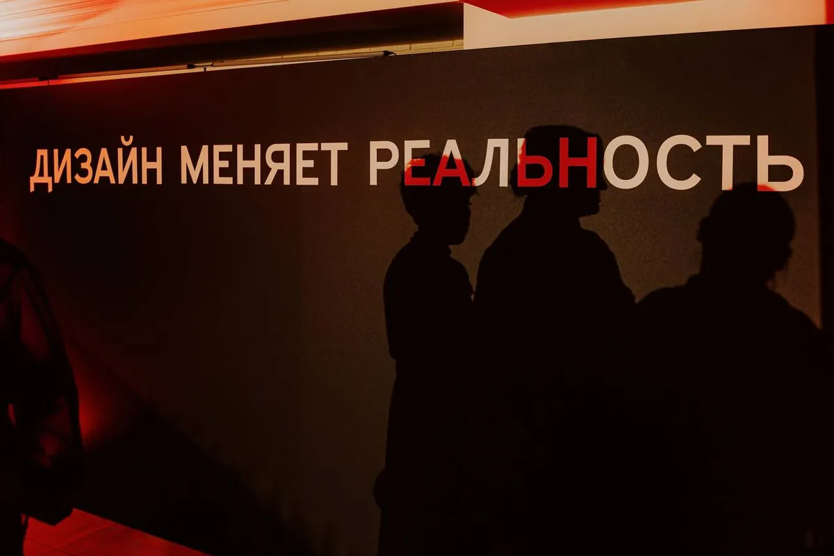 Автор SETUS Design, фаундер Анна Стрижова